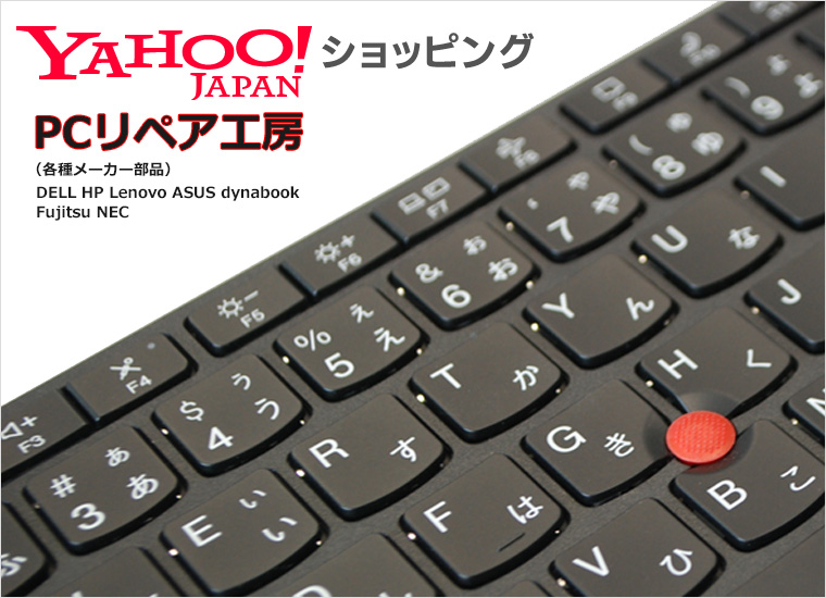 ヤフーショップ